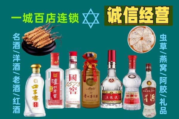 益阳桃江县回收五粮液酒瓶