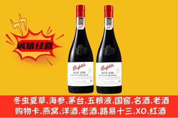 益阳桃江县上门回收奔富价格