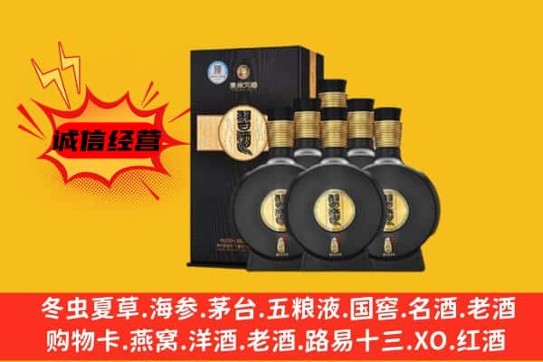 益阳桃江县上门回收习酒价格