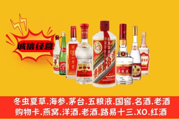 益阳桃江县回收老名酒
