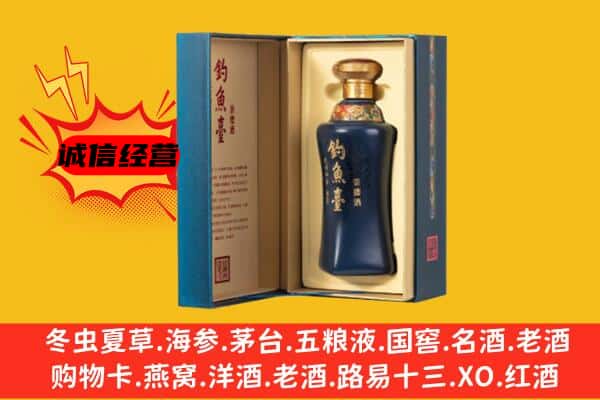 益阳桃江县回收钓鱼台