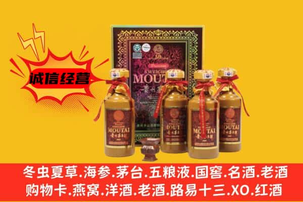 益阳桃江县回收50年份茅台酒