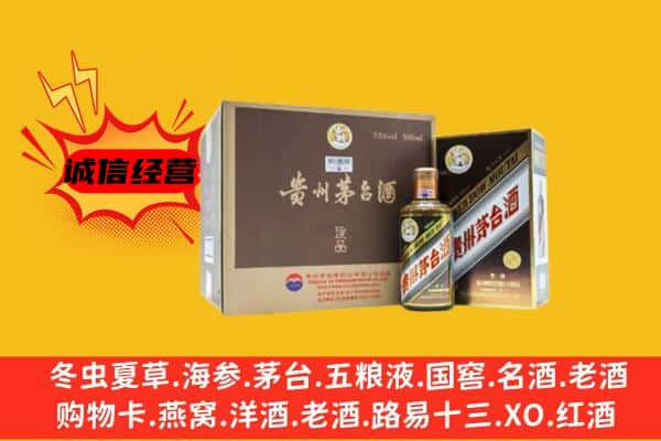 益阳桃江县回收彩釉茅台酒