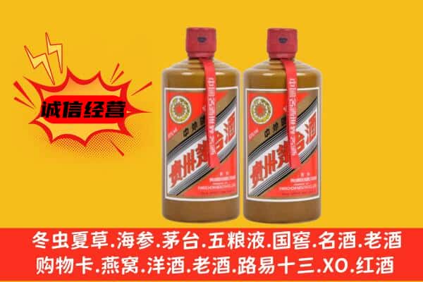 益阳桃江县回收酱瓶茅台酒