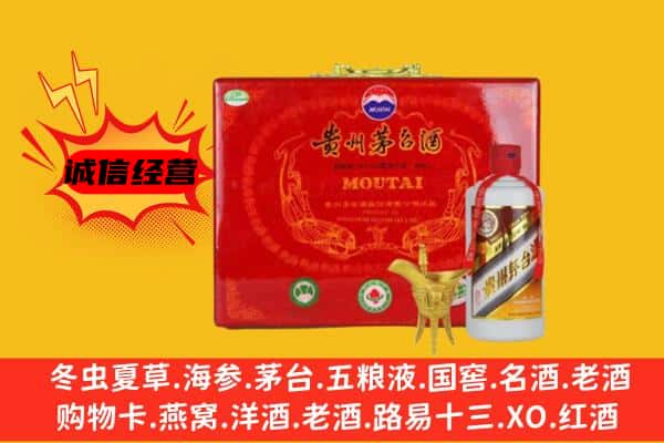 益阳桃江县回收80年份茅台酒