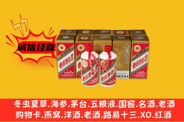 益阳桃江县回收老茅台酒