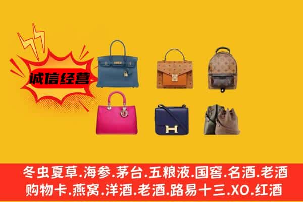 益阳桃江县回收名包